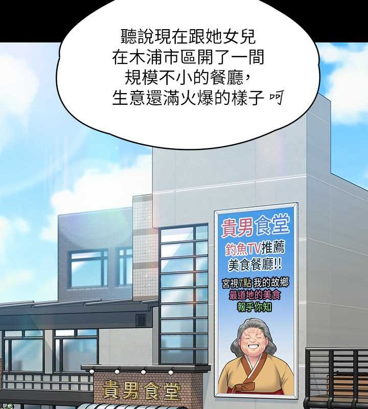 [韩国漫画] 傀儡 剧情,巨乳大奶#[143P]-133