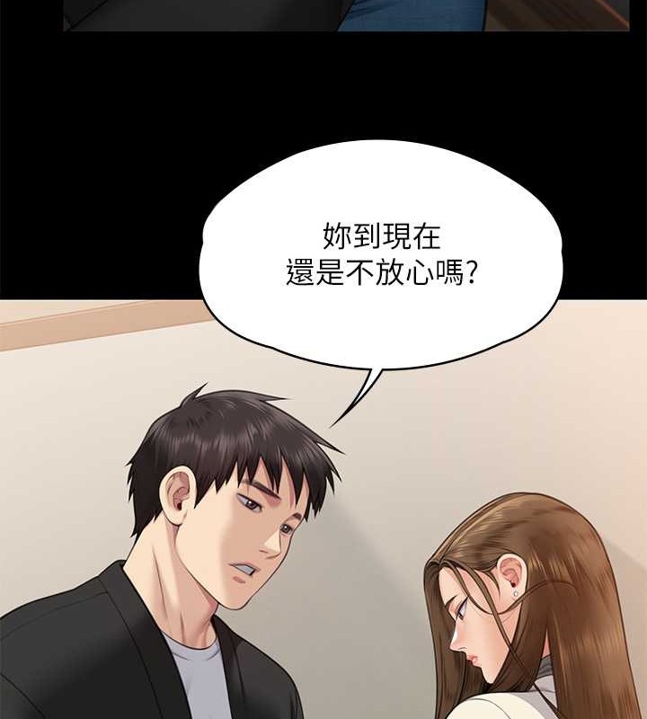 [韩国漫画] 傀儡 剧情,巨乳大奶#[143P]-136
