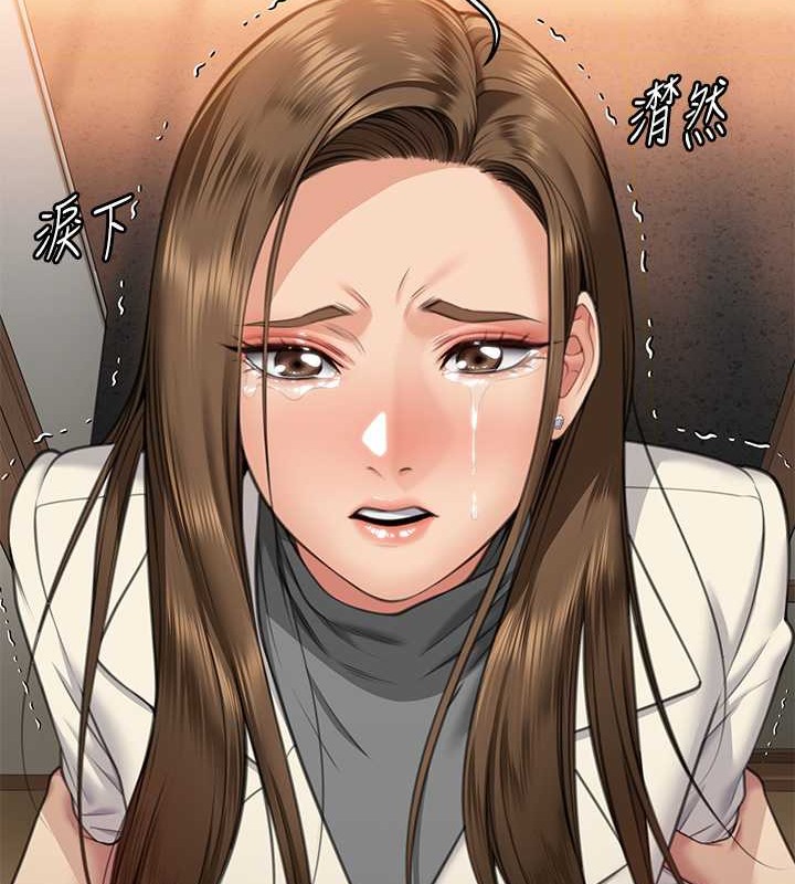 [韩国漫画] 傀儡 剧情,巨乳大奶#[143P]-140