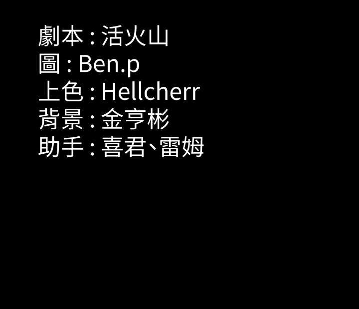 [韩国漫画] 傀儡 剧情,巨乳大奶#[143P]-143