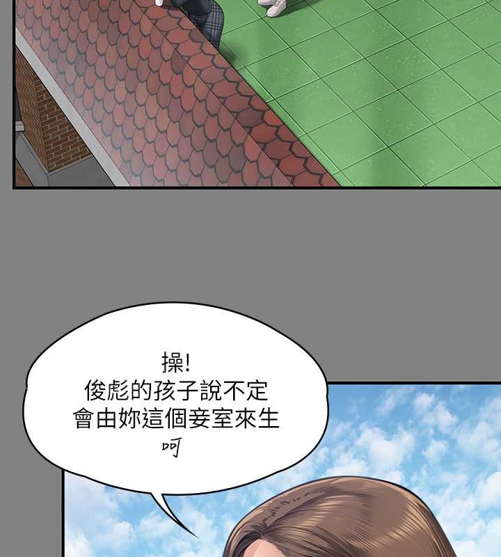 [韩国漫画] 傀儡 剧情,巨乳大奶#[143P]-26