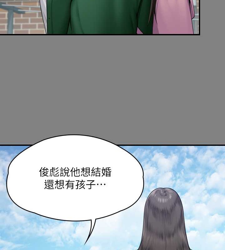 [韩国漫画] 傀儡 剧情,巨乳大奶#[143P]-29
