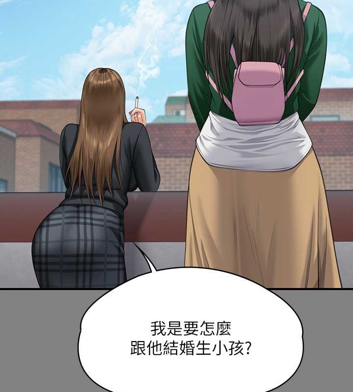 [韩国漫画] 傀儡 剧情,巨乳大奶#[143P]-30