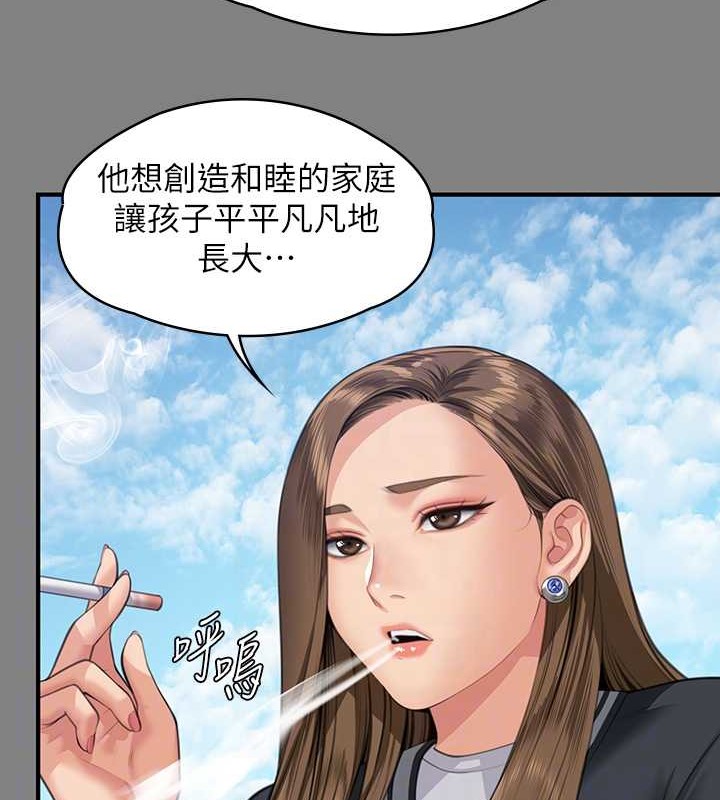 [韩国漫画] 傀儡 剧情,巨乳大奶#[143P]-31