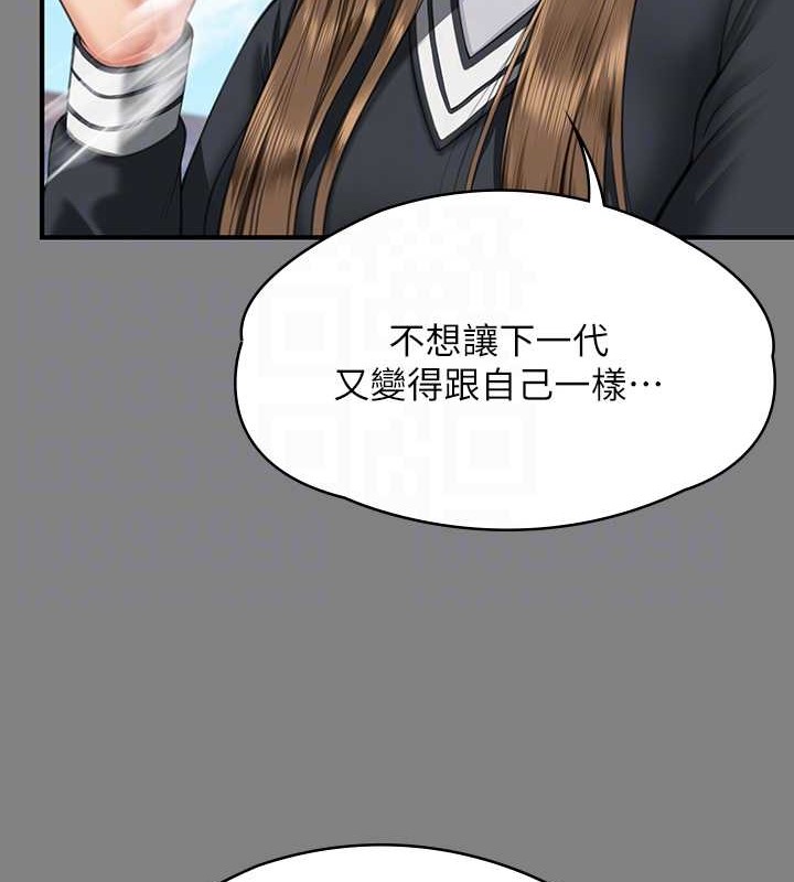 [韩国漫画] 傀儡 剧情,巨乳大奶#[143P]-32