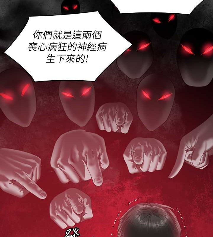 [韩国漫画] 傀儡 剧情,巨乳大奶#[143P]-35