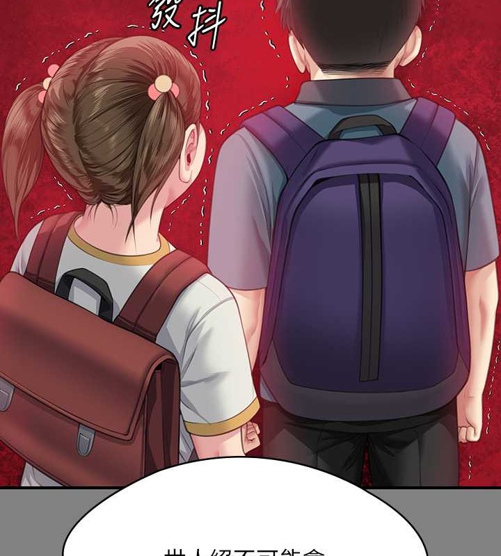 [韩国漫画] 傀儡 剧情,巨乳大奶#[143P]-36