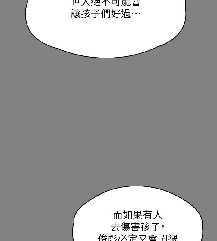 [韩国漫画] 傀儡 剧情,巨乳大奶#[143P]-37