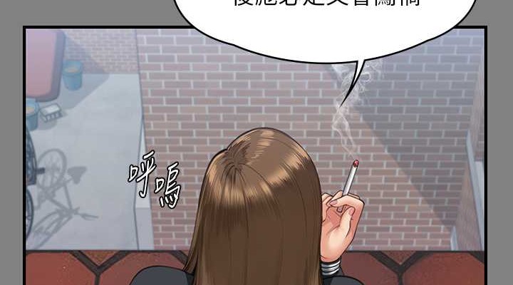 [韩国漫画] 傀儡 剧情,巨乳大奶#[143P]-38