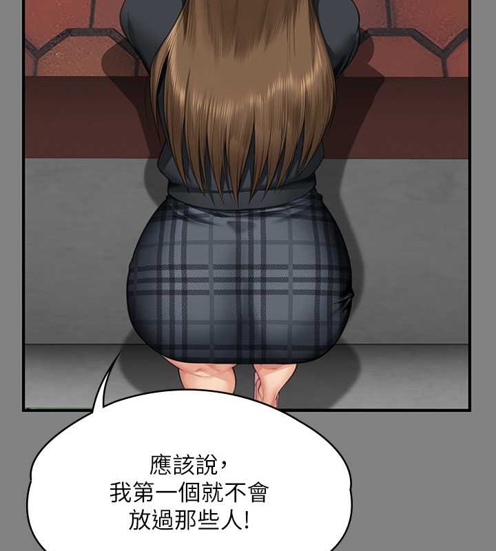 [韩国漫画] 傀儡 剧情,巨乳大奶#[143P]-39