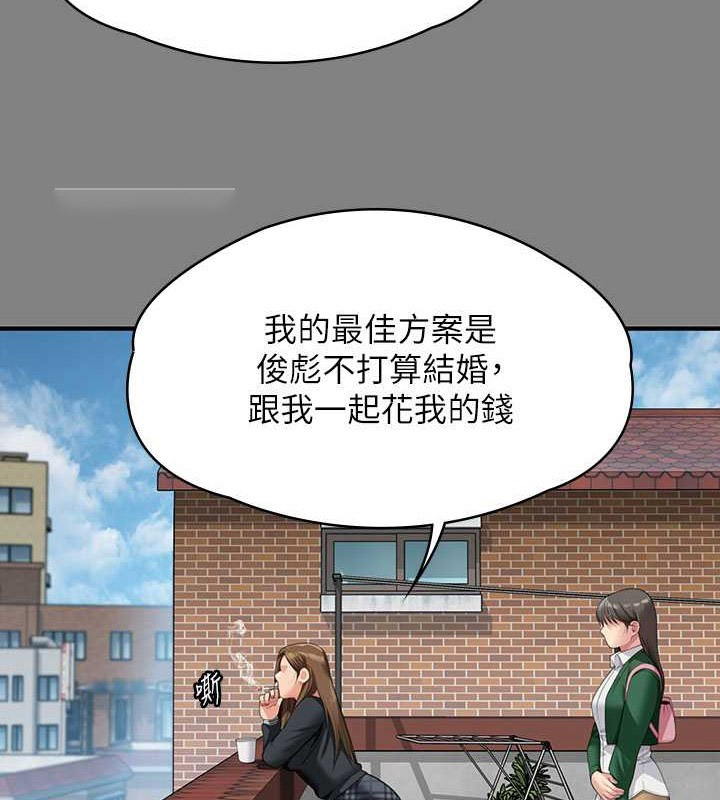 [韩国漫画] 傀儡 剧情,巨乳大奶#[143P]-40