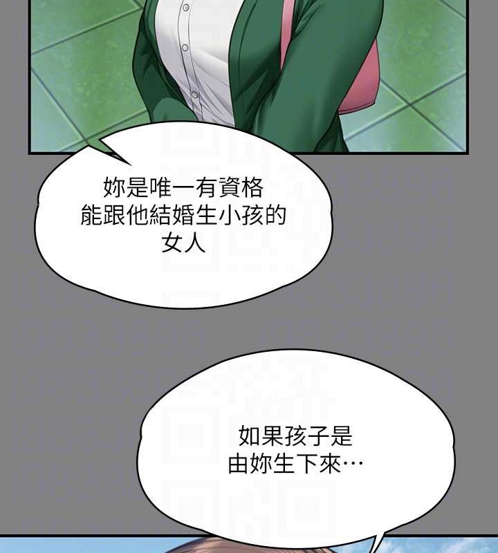 [韩国漫画] 傀儡 剧情,巨乳大奶#[143P]-44