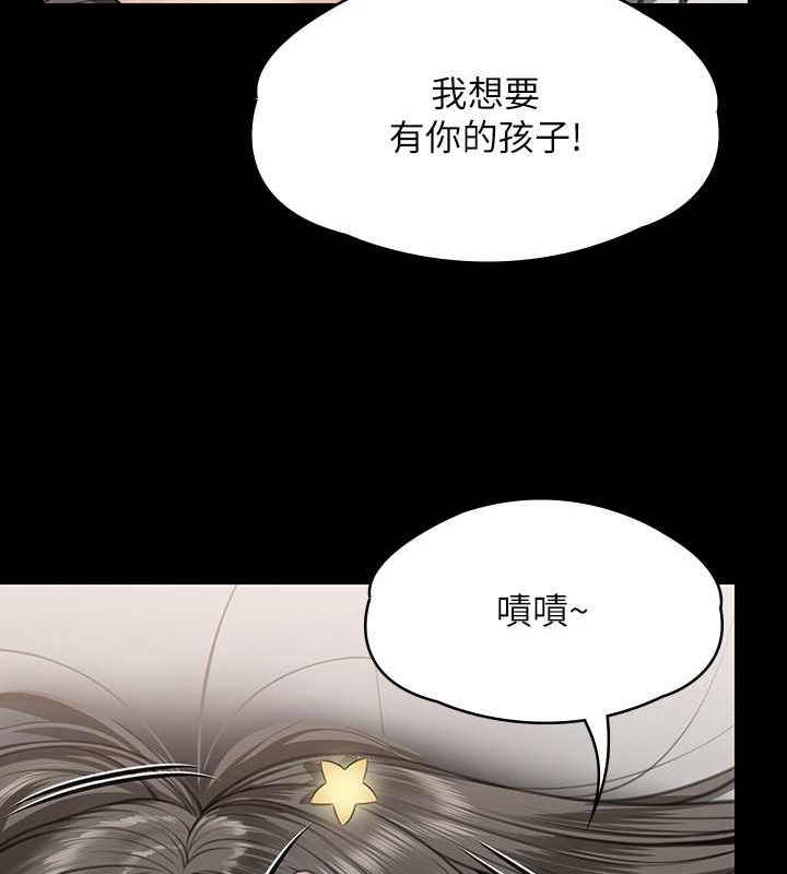 [韩国漫画] 傀儡 剧情,巨乳大奶#[143P]-54