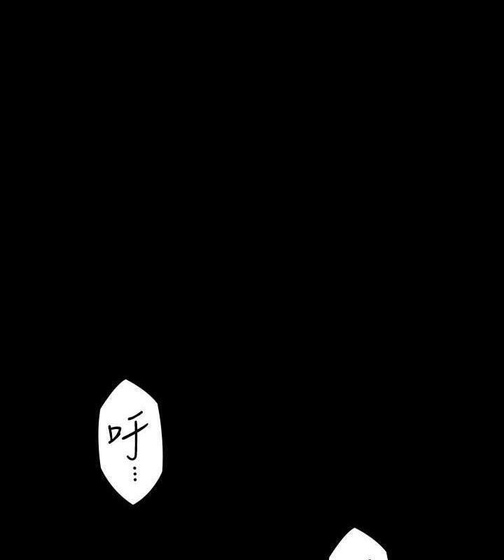 [韩国漫画] 傀儡 剧情,巨乳大奶#[143P]-7