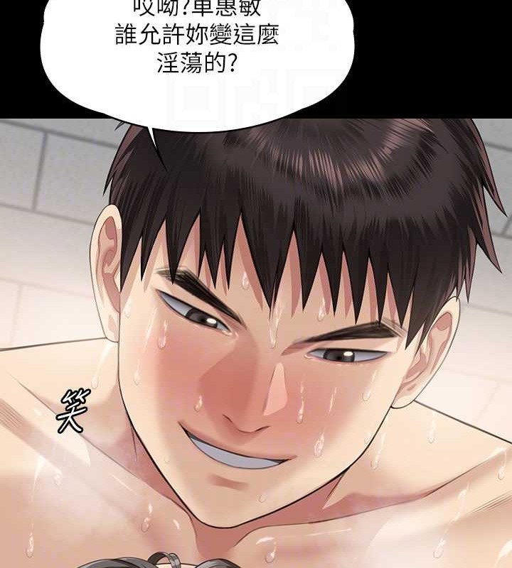 [韩国漫画] 傀儡 剧情,巨乳大奶#[143P]-71