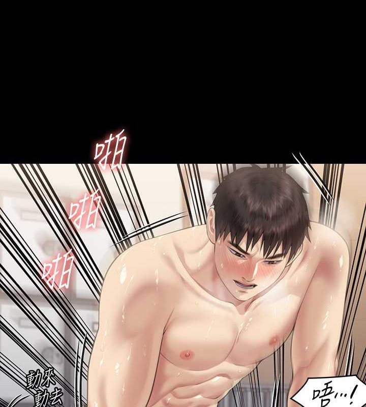 [韩国漫画] 傀儡 剧情,巨乳大奶#[143P]-90