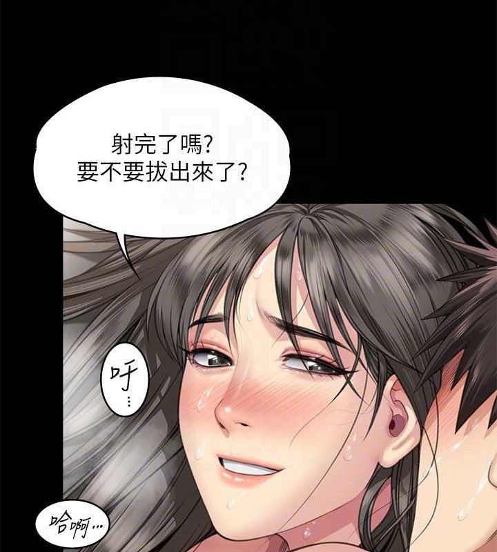 [韩国漫画] 傀儡 剧情,巨乳大奶#[143P]-99