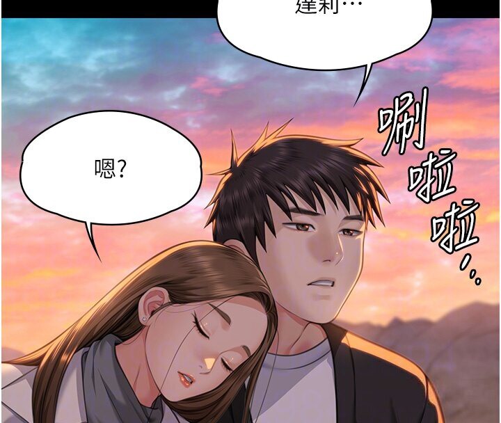 [韩国漫画] 傀儡 剧情,巨乳大奶#[114P]-103