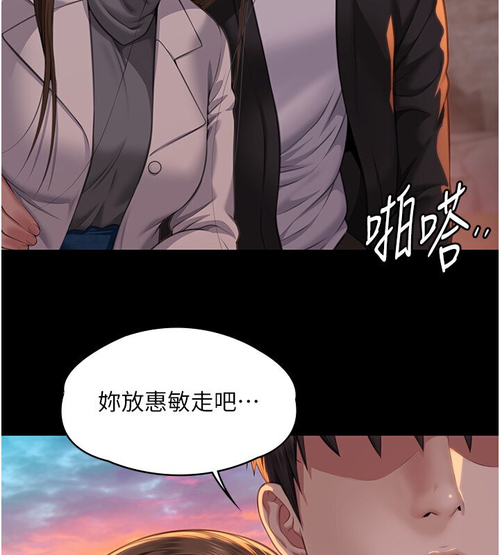 [韩国漫画] 傀儡 剧情,巨乳大奶#[114P]-104
