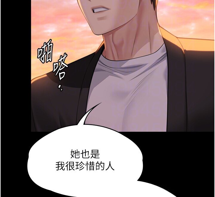 [韩国漫画] 傀儡 剧情,巨乳大奶#[114P]-111