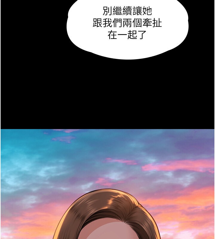 [韩国漫画] 傀儡 剧情,巨乳大奶#[114P]-112