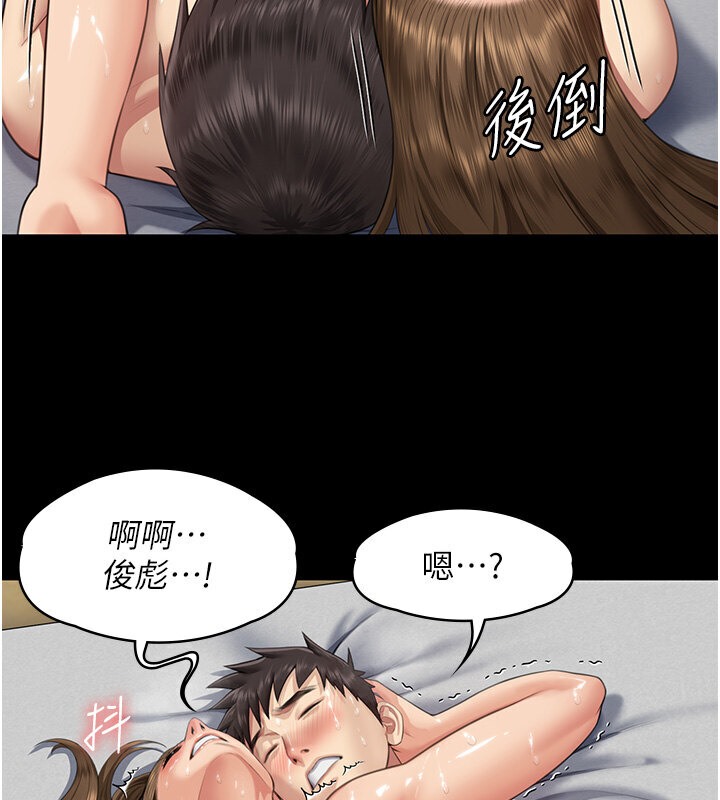 [韩国漫画] 傀儡 剧情,巨乳大奶#[114P]-45