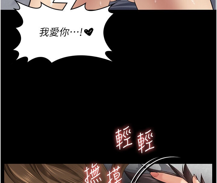 [韩国漫画] 傀儡 剧情,巨乳大奶#[114P]-47