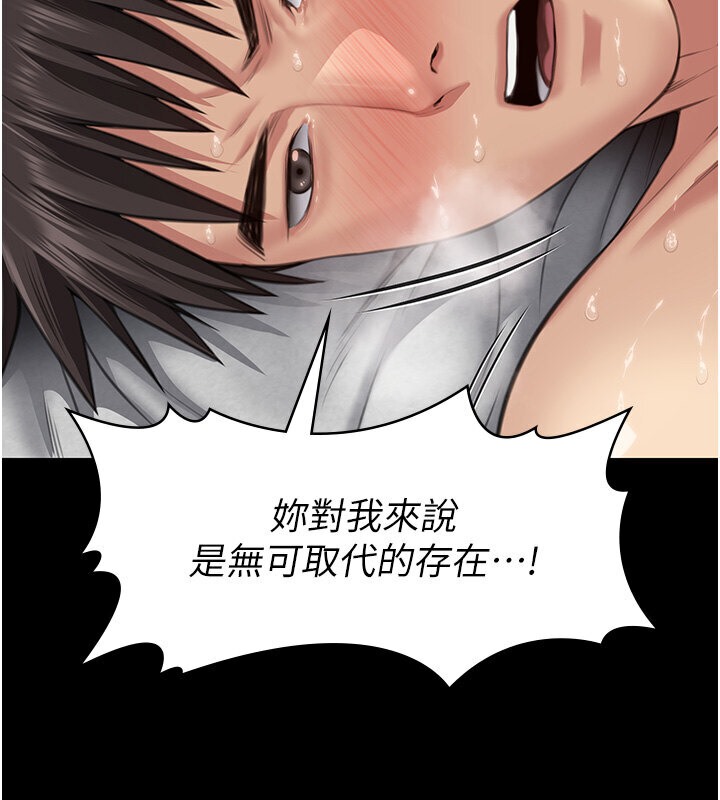 [韩国漫画] 傀儡 剧情,巨乳大奶#[114P]-53