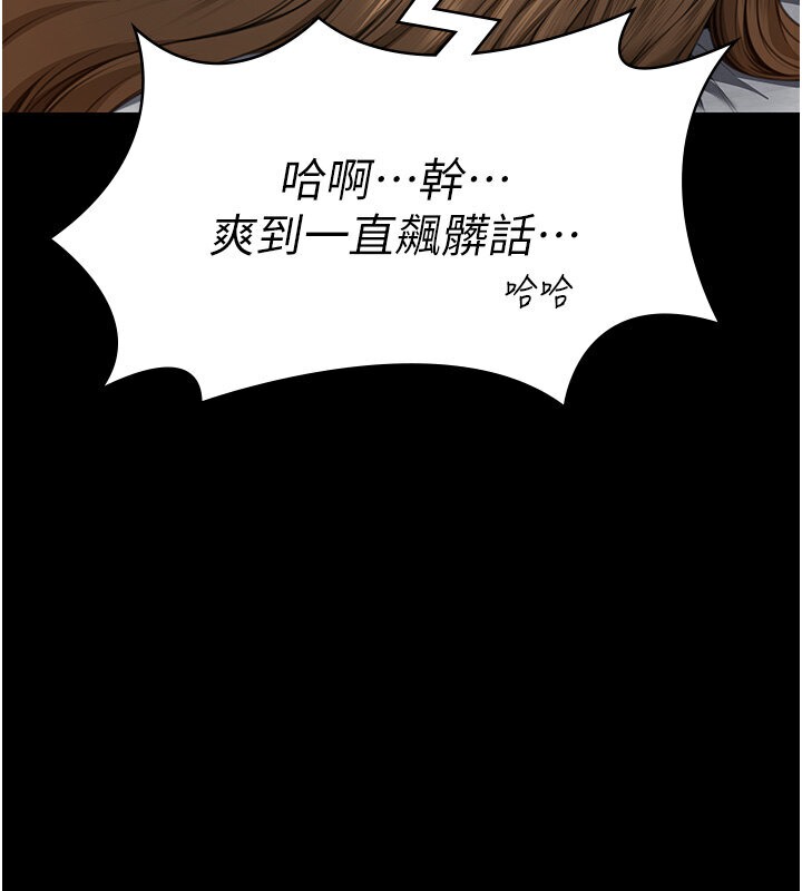 [韩国漫画] 傀儡 剧情,巨乳大奶#[114P]-76