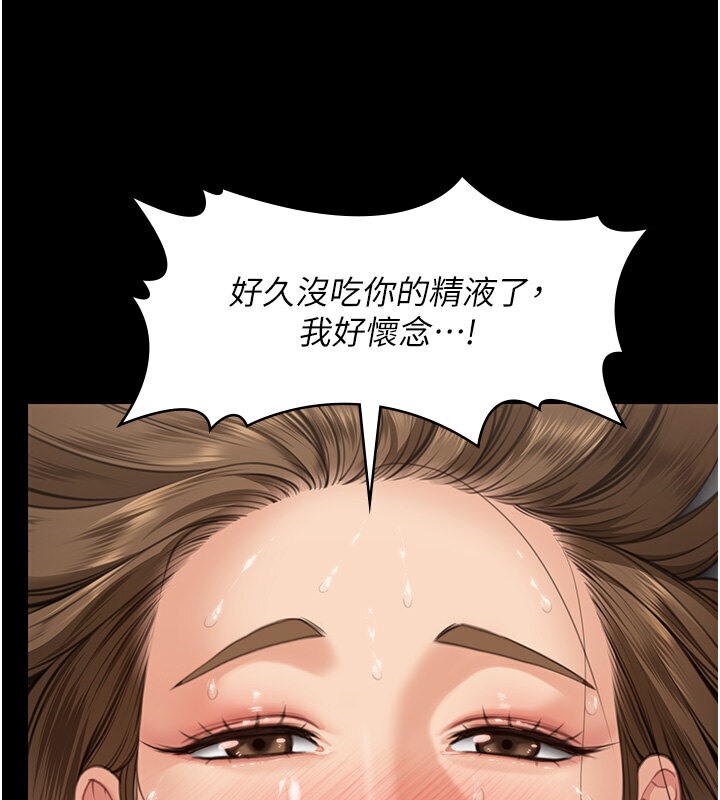 [韩国漫画] 傀儡 剧情,巨乳大奶#[114P]-90