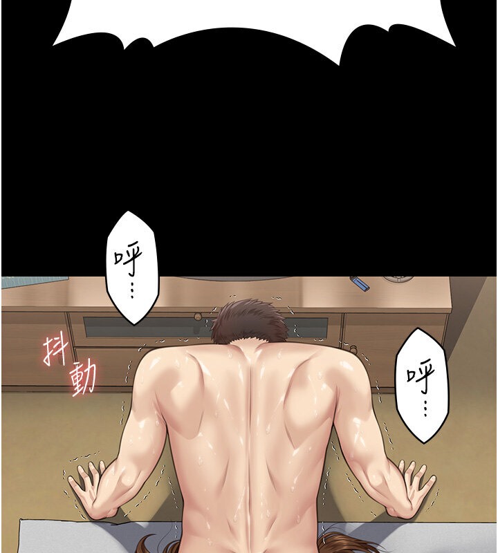 [韩国漫画] 傀儡 剧情,巨乳大奶#[114P]-92