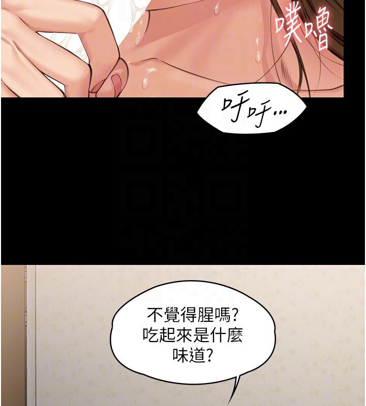[韩国漫画] 傀儡 剧情,巨乳大奶#[114P]-96