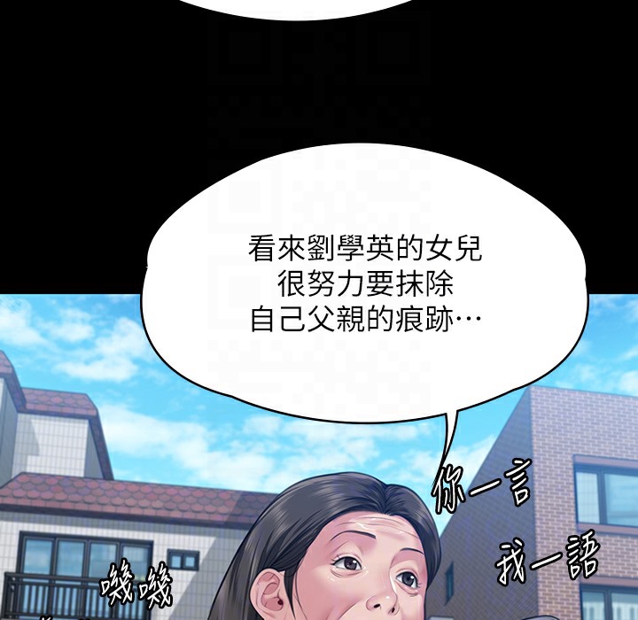 [韩国漫画] 傀儡 剧情,巨乳大奶#[236P]-103