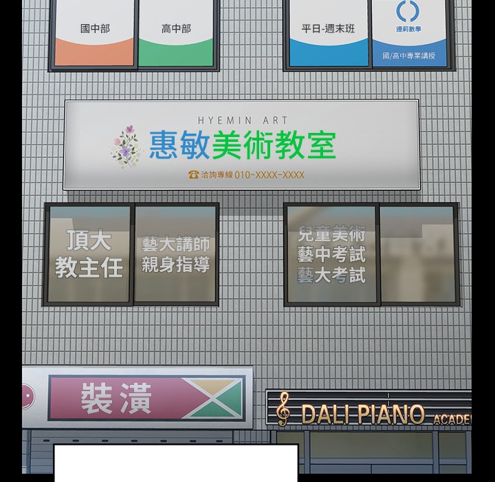 [韩国漫画] 傀儡 剧情,巨乳大奶#[236P]-108