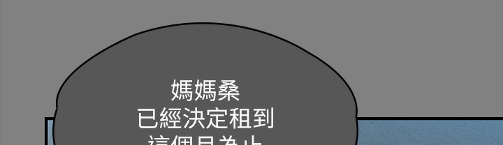 [韩国漫画] 傀儡 剧情,巨乳大奶#[236P]-111