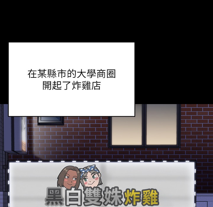 [韩国漫画] 傀儡 剧情,巨乳大奶#[236P]-119