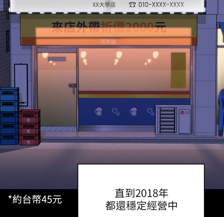 [韩国漫画] 傀儡 剧情,巨乳大奶#[236P]-120