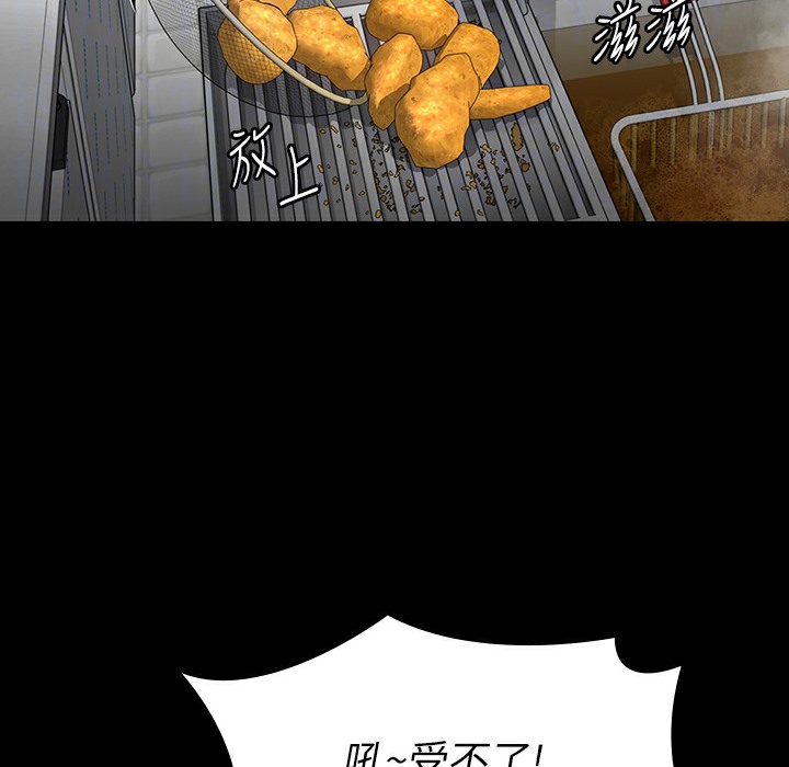 [韩国漫画] 傀儡 剧情,巨乳大奶#[236P]-125