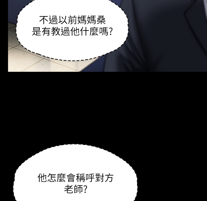 [韩国漫画] 傀儡 剧情,巨乳大奶#[236P]-155