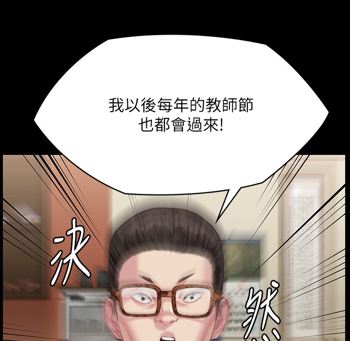 [韩国漫画] 傀儡 剧情,巨乳大奶#[236P]-160
