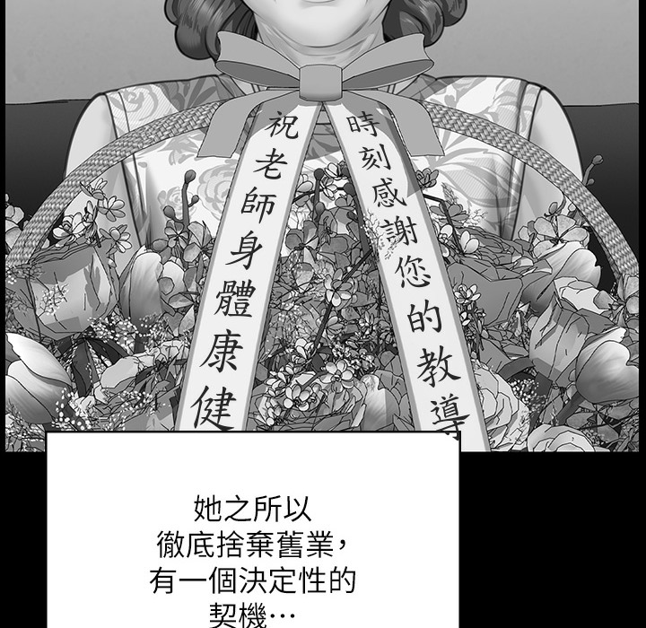 [韩国漫画] 傀儡 剧情,巨乳大奶#[236P]-165