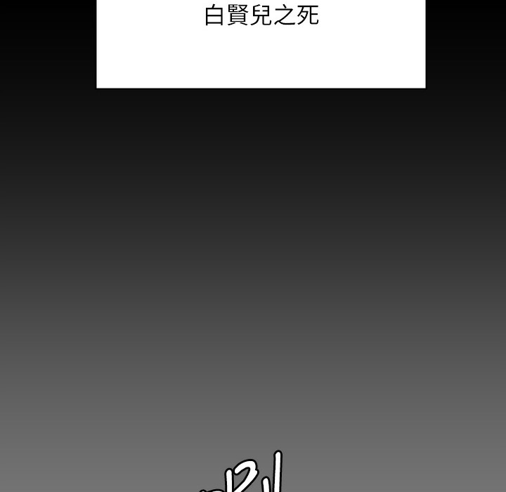 [韩国漫画] 傀儡 剧情,巨乳大奶#[236P]-167