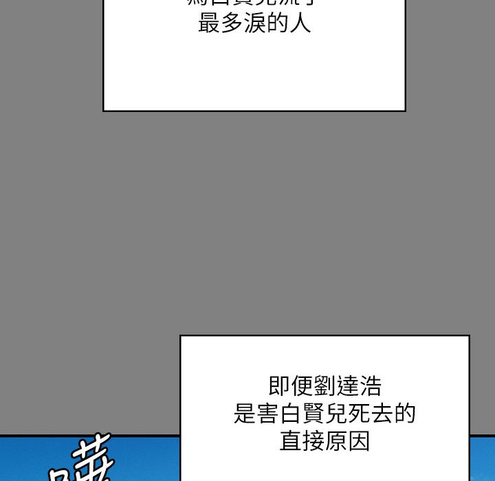 [韩国漫画] 傀儡 剧情,巨乳大奶#[236P]-175