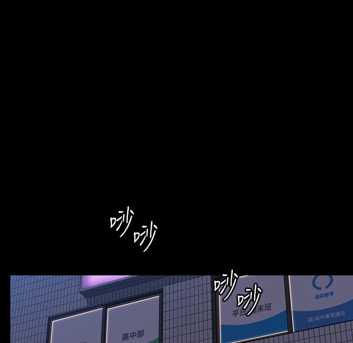 [韩国漫画] 傀儡 剧情,巨乳大奶#[236P]-188