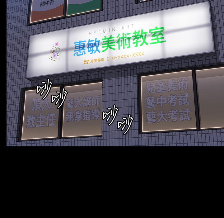 [韩国漫画] 傀儡 剧情,巨乳大奶#[236P]-189