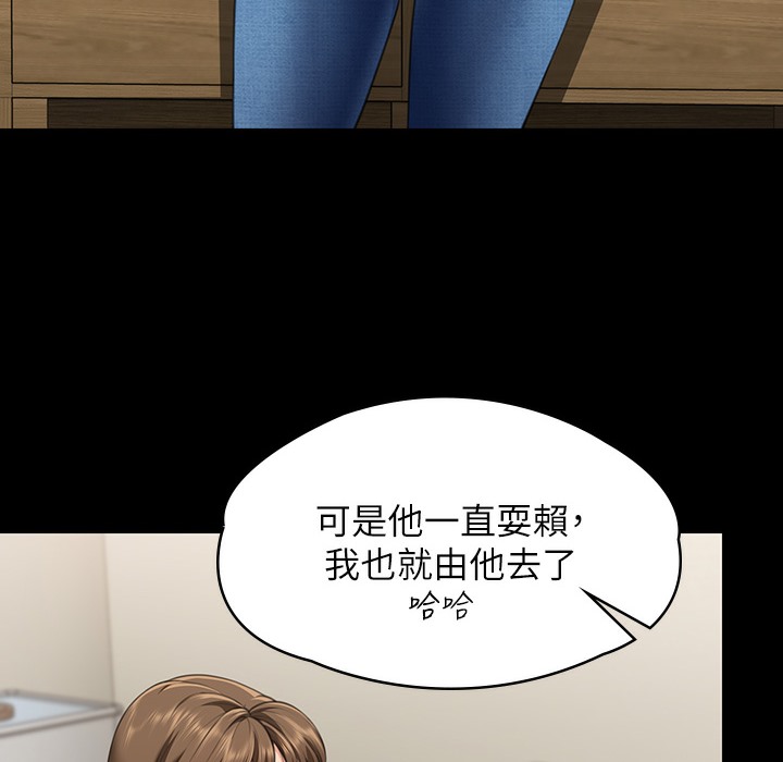 [韩国漫画] 傀儡 剧情,巨乳大奶#[236P]-204