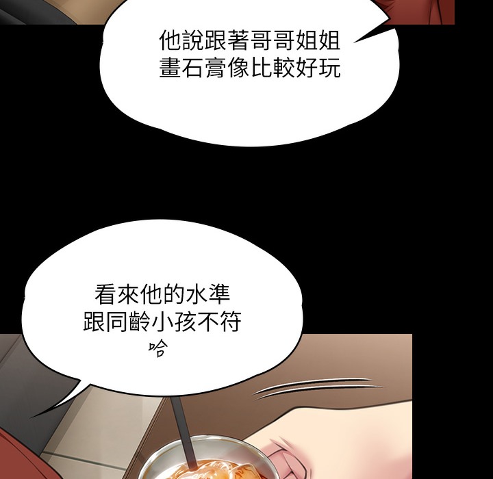 [韩国漫画] 傀儡 剧情,巨乳大奶#[236P]-206