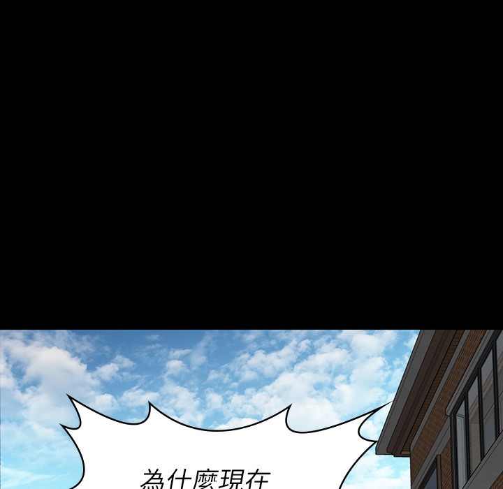 [韩国漫画] 傀儡 剧情,巨乳大奶#[236P]-21