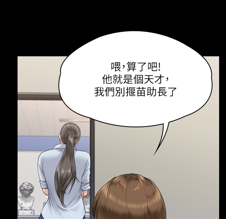 [韩国漫画] 傀儡 剧情,巨乳大奶#[236P]-212