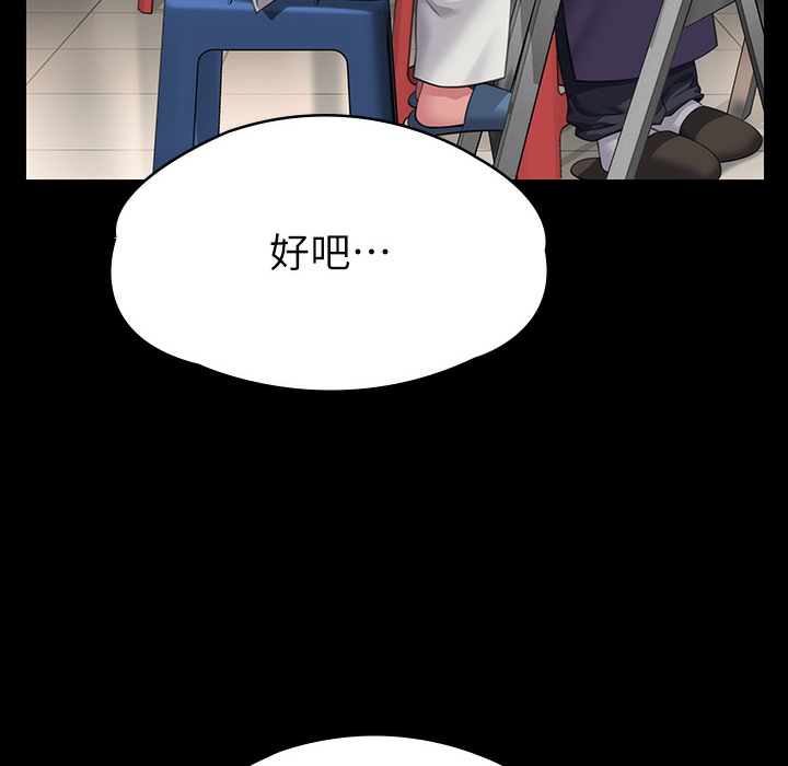 [韩国漫画] 傀儡 剧情,巨乳大奶#[236P]-215